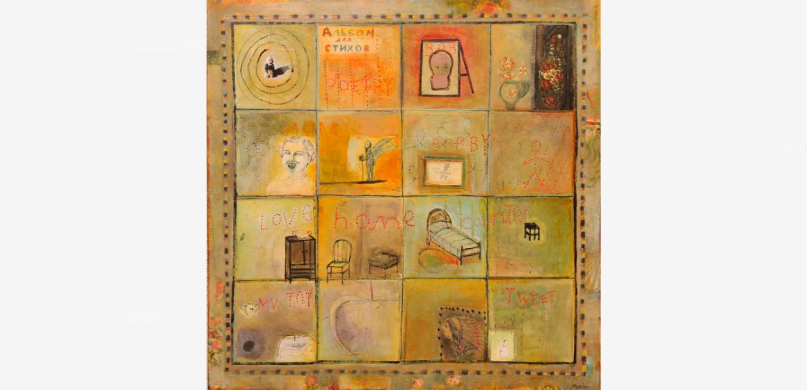 Inez Storers painting Home Quilt
